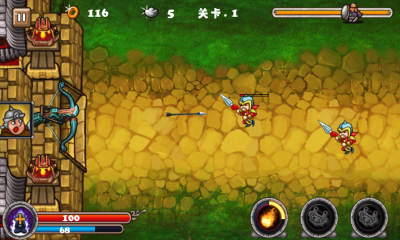 不死三国下载 v1.6.6 游戏截图 3