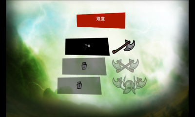 手指大战斧头兵下载 v1.0.6 게임 스크린샷 2