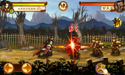 狂斩三国2下载-狂斩三国2下载 v1.5.2 游戏截图 4