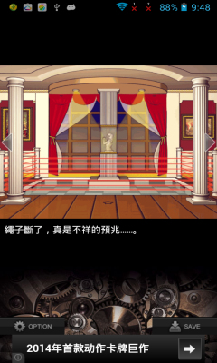 逃脱游戏:少女的祈祷下载 v1.0 游戏截图 2