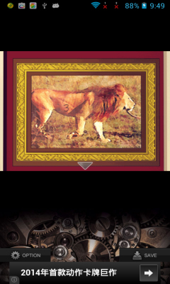 逃脱游戏:少女的祈祷下载 v1.0 游戏截图 3