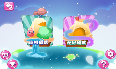 布丁连萌下载 v1.00 游戏截图 2