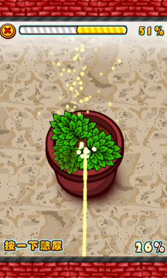 尿尿神射手下载 v1.1.4 游戏截图 3