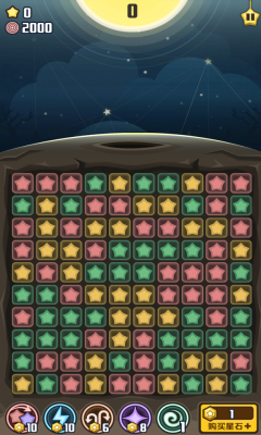 星星点点手机版下载-星星点点最新版下载 v1.0 游戏截图 2