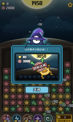 星星点点手机版下载-星星点点最新版下载 v1.0 游戏截图 3