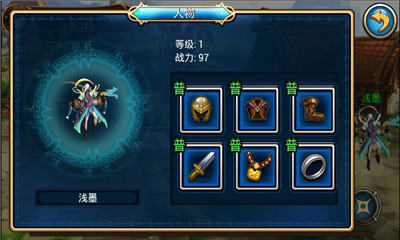 全民大乱战下载 v1.6 游戏截图 3