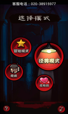 女生宿舍游戏-女生宿舍下载 v1.0 游戏截图 2