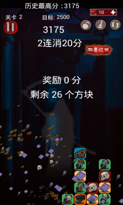 女生宿舍游戏-女生宿舍下载 v1.0 游戏截图 4