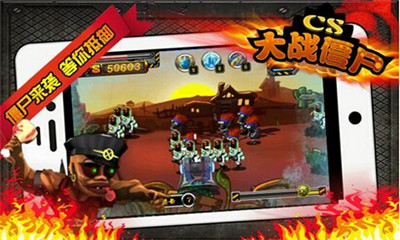 CS大战僵尸下载 v1.2 ئويۇن سۈرىتى 5