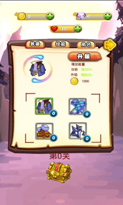 跳跃的杀手下载 v1.0 ئويۇن سۈرىتى 1