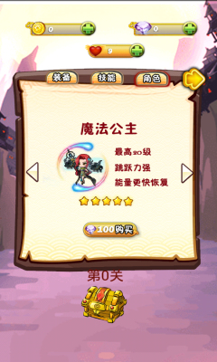 跳跃的杀手下载 v1.0 ئويۇن سۈرىتى 2