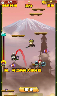 跳跃的杀手下载 v1.0 ئويۇن سۈرىتى 3