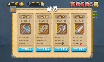 街头暴走手游-街头暴走下载 v1.0 ئويۇن سۈرىتى 3