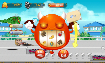 街头暴走手游-街头暴走下载 v1.0 ئويۇن سۈرىتى 5