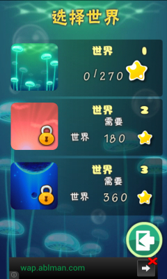 经典泡泡龙下载-经典泡泡龙下载 v1.0 游戏截图 3