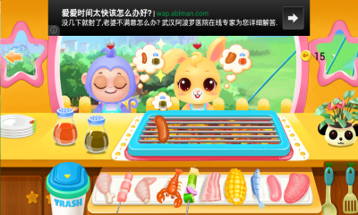 宠物食品火车下载 v1.0 游戏截图 3