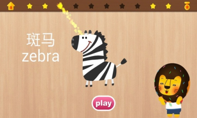 多纳去哪儿2下载 v1.0 游戏截图 2