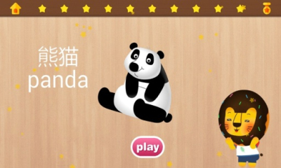 多纳去哪儿2下载 v1.0 游戏截图 3