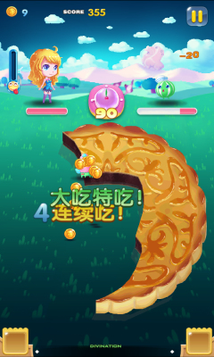 吃货萌萌哒下载 v1.2.4 རོལ་རྩེད་པར་རིས། 3