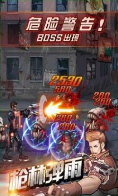 火线射击下载 v1.0.51 游戏截图 3