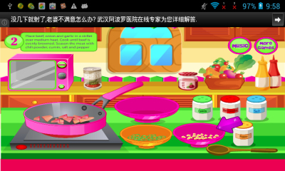 墨西哥比萨烹饪下载 v1.0.0 རོལ་རྩེད་པར་རིས། 3