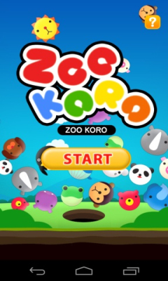 动物骨碌骨碌掉洞里下载 v1.01 游戏截图 1