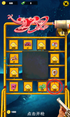 心花路放手游-心花路放下载 v1.0.1 游戏截图 3