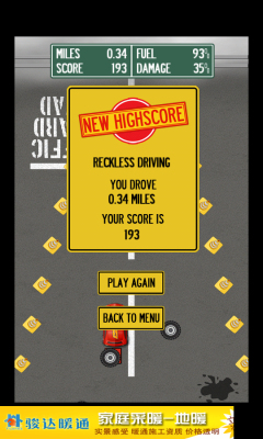 撞飞僵尸下载 v1.0 游戏截图 4