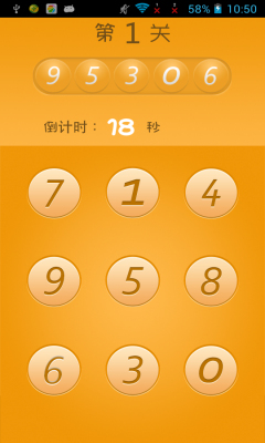 95306下载 v1.0 游戏截图 3