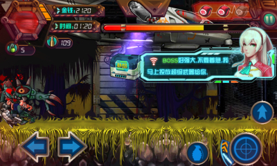 僵尸末日大战下载 游戏截图 5