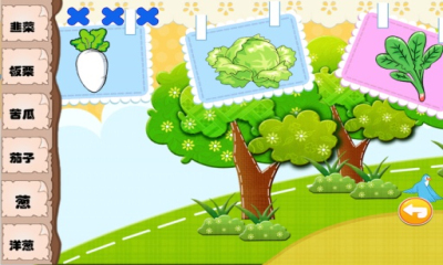 儿童宝宝学蔬菜下载 v2.5.12 游戏截图 2