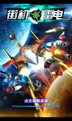 雷电极速狂飙hd下载-雷电极速狂飙hd下载 v1.7 ئويۇن سۈرىتى 1