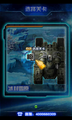 雷电极速狂飙hd下载-雷电极速狂飙hd下载 v1.7 ئويۇن سۈرىتى 2