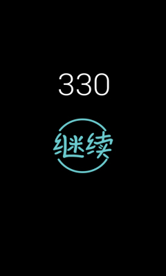 画线逃脱2下载 v3.0.2 游戏截图 4