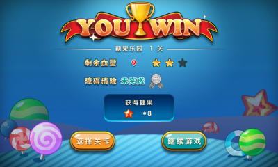 水果联萌游戏-水果联萌下载 v1.0 게임 스크린샷 4