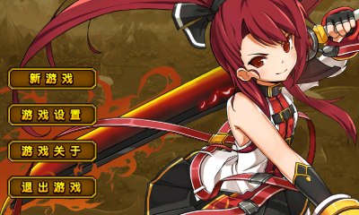 无双炫斗王下载 v1.0 游戏截图 1