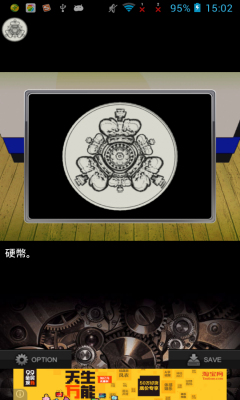 逃脱游戏:虚假之爱下载 v1.0 ئويۇن سۈرىتى 4