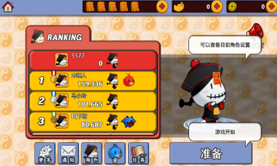 僵尸咚咚下载 v1.0.1 游戏截图 2