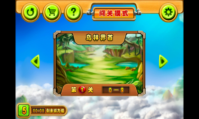 曹操休走下载 v1.0.1 游戏截图 2