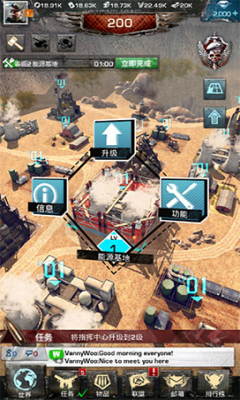 特种部队:全面战争下载 v0.0.1 游戏截图 4