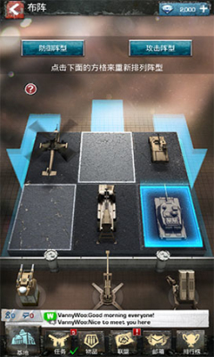 特种部队:全面战争下载 v0.0.1 游戏截图 5