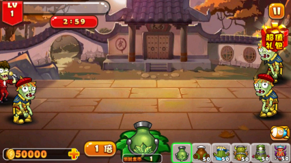 放开那僵尸下载 v1.1.3 游戏截图 2