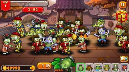 放开那僵尸下载 v1.1.3 游戏截图 4