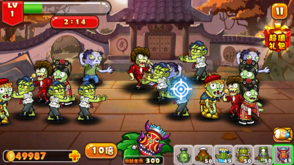 放开那僵尸下载 v1.1.3 游戏截图 7