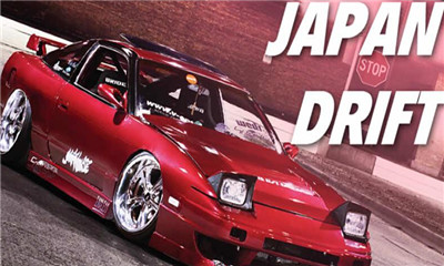 东京漂移下载 v1.0.0 游戏截图 1