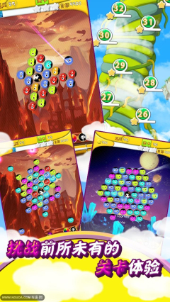 泡泡龙豆兵传奇下载 v1.0.1 Тоглоомын зураг 4