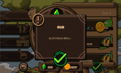 雷神索尔下载 v1.0.6 游戏截图 3