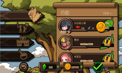 雷神索尔下载 v1.0.6 游戏截图 4