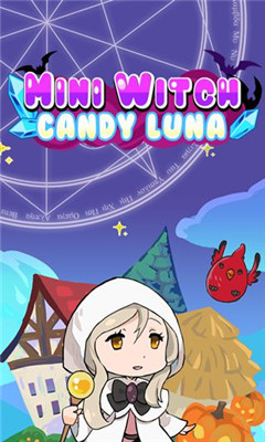 旅行的魔法师莉露娜下载 v1.0.1 游戏截图 2