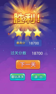 金牌泡泡龙下载 v1.0.2 游戏截图 4